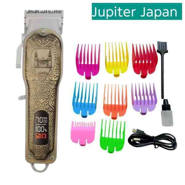 Trimmer