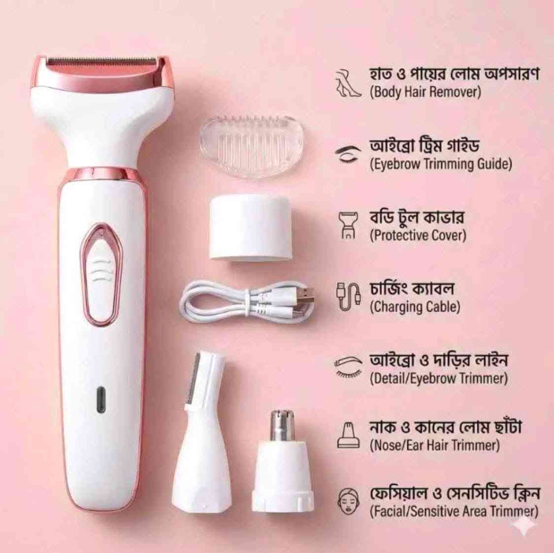 Ladies Trimmer
